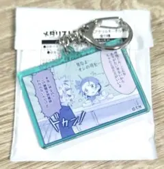 メダリスト展　ランダム　アクリルキーホルダー　結束いのり　理凰