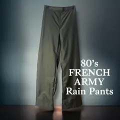80’s FRENCH military Rainpants nylon