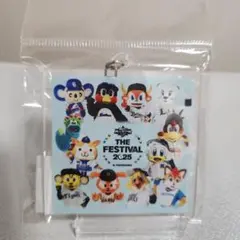 オールスターTHE FESTIVAL 2025 マスコット　アクリルキーホルダー