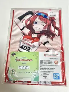 Item thumbnail for item 8eefedad-5754-41a8-9b96-8d809769c536