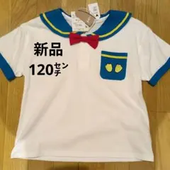 男の子120㌢　なりきりドナルドダックTシャツ　ディズニー