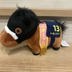 サラブレッドコレクションGBぬいぐるみ アーモンドアイ