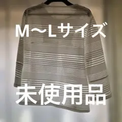 未使用品です!ボレロ⭐︎