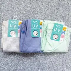アームカバー 日焼け対策 UVカット 接触冷感
