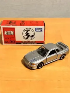 トミカイベントモデル日産スカイライン gtr NO30