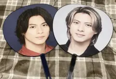 平野紫耀 うちわ まとめ売り