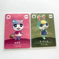 どうぶつの森 amiiboカード みずず ミッチェル セット