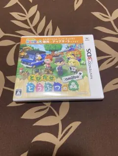 とびだせ どうぶつの森 amiibo+