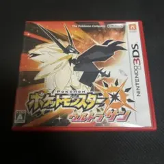 ポケットモンスター ウルトラサン ニンテンドー3DS