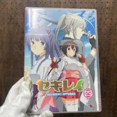 セキレイ 四〈完全生産限定版〉