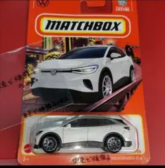 VOLKSWAGEN ID 4 フォルクスワーゲン ID.4　マッチボックス　２