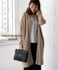 URBAN RESEARCH ROSSO◆アルパカブークレガウンカーディガン