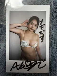 佐野なぎさ　直筆サイン入りチェキ