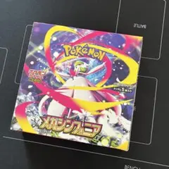 【新品未開封】メガシンフォニア 1box