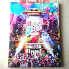ジャニーズWEST LIVE MixedJuice Blu-ray