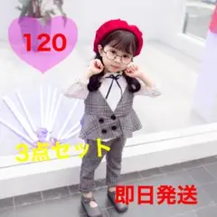 120 フォーマル スーツ 女の子 韓国子供服 結婚式 誕生日 入園式 発表会