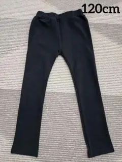 長ズボン 120cm 子供服