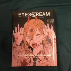 Item thumbnail for item c4e38a91-50a1-49b7-8815-032aeb4d9ef9