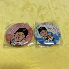 堀田賢慎投手 缶バッジ