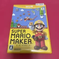 SUPER MARIO MAKER Wii U ▼ot8800