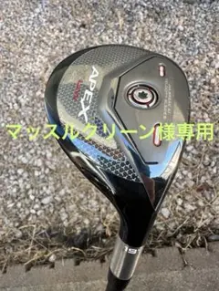 2025年最新】スピーダーtr 757xの人気アイテム - メルカリ
