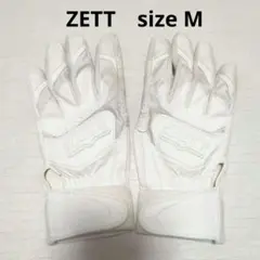 ZETT ゼット　野球 バッティンググローブ　Ｍサイズ　白　高校野球　中学野球