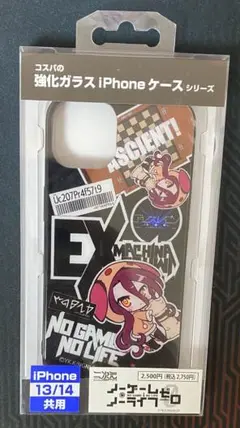 ノーゲーム・ノーライフゼロ シュヴィ スマホケース