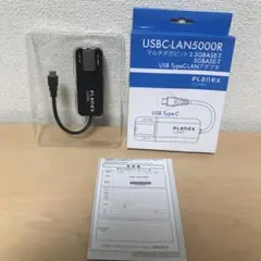 PLANEX USB TypeC LANアダプタ USBC-LAN5000R ②