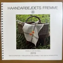 フレメ カレンダー 2013 CONNI SCHIMMELL 北欧 fremme