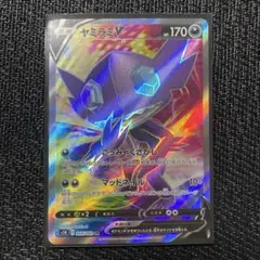 ポケモンカード　ヤミラミ　SR