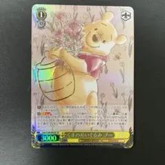 PSA10　くまのぬいぐるみプー　Dds/S104-004SPSP 2025年最新】くまのぬいぐるみ プー ヴァイスの人気アイテム
