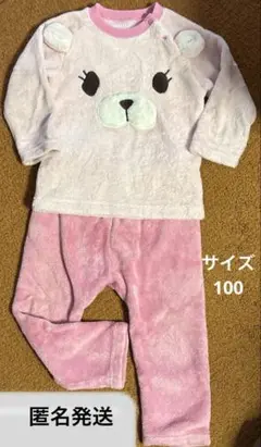 パジャマ　上下セット　サイズ100