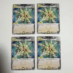 ファイナルストップ