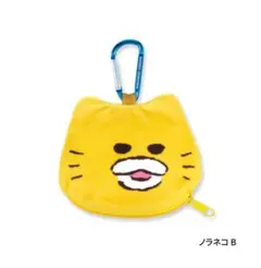 【新品】ノラネコぐんだん カラビナつき おかおポーチ　ノラネコB