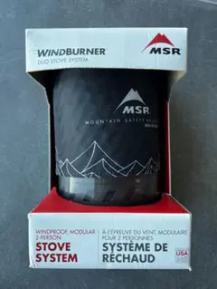 WindBurner® Duo Accessory Pot 1.8L