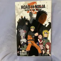 ROAD TO NINJA NARUTO THE MOVIE