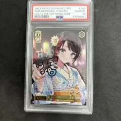 ヴァイスシュヴァルツ 夏の思い出 大空スバル サイン入りpsa10 ヴァイスシュヴァルツ ホロライブ 大空スバル 夏の思い出ssp