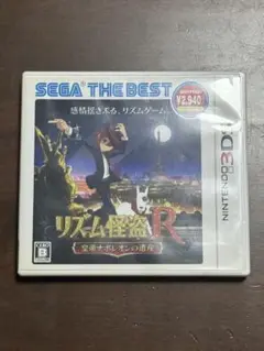 3DS リズム怪盗R 皇帝ナポレオンの遺産