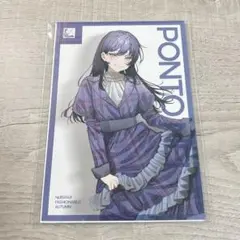 先斗寧 ファッショナブルオータム