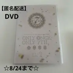 【匿名配送】アイナナ 7th Anniversary Event DVD