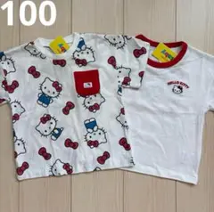 【サンリオ】ハローキティ 総柄☆ワンポイント Tシャツ セット 100
