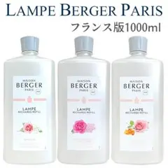 Amazon | ランプベルジェ アロマオイル ラベンダー 1L [正規輸入