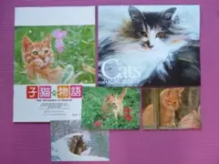 子猫物語 パンフとポストカード + 2023猫カレンダー