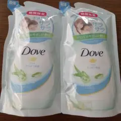 期間限定!詰め替用 ダブ アロエ さっぱり保湿 ボディウォッシュ❌2パック