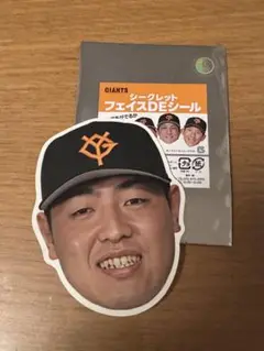 GIANTS フェイスDEシール 岡本和真選手