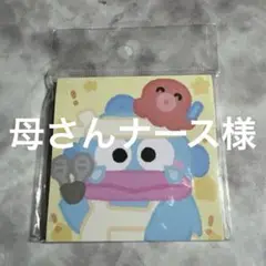 母さんナースさま