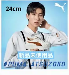 SNOWMAN PUMA コラボ 目黒蓮 24cm