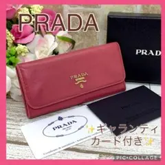 【 美品 】PRADA プラダ 6連 キーケース ピンク レザー ゴールド金具