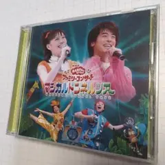 ファミリーコンサート　マジカルトンネルツアー CD
