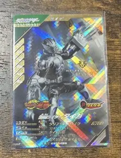 ガンバレジェンズ　仮面ライダータイガ　LR